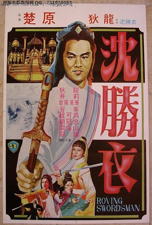 福岡女子大学硕士毕业证